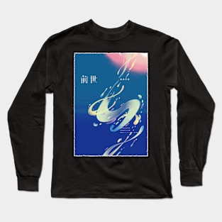 YORUSHIKA Long Sleeve T-Shirt